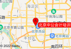 北京中公会计培训学校-航天桥校区