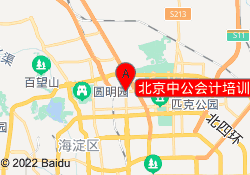 北京中公会计培训学校-金码校区