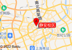 静安校区
