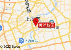 黄浦校区