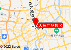 人民广场校区