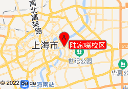 陆家嘴校区