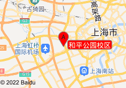 和平公园校区