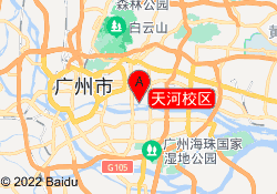 天河校区