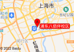 浦东八佰伴校区