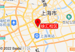 徐汇校区
