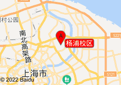 杨浦校区
