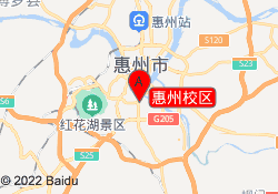 惠州校区