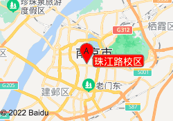珠江路校区