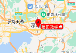 福田教学点