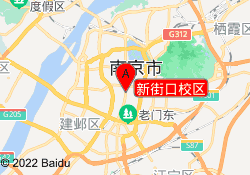 新街口校区
