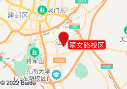 翠文路校区