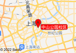 中山公园校区