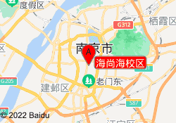 海尚海校区