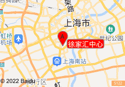 徐家汇中心