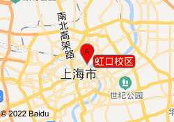 虹口校区