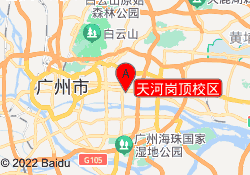 天河岗顶校区