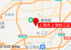 上海市上海松江区