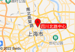 四川北路中心