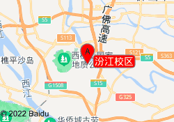 汾江校区