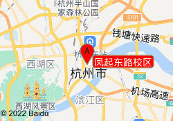 凤起东路校区