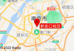 新街口校区