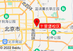 十里堡校区