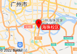 海珠校区