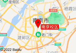 南京校区