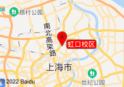 虹口校区