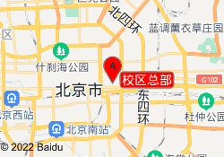 校区总部