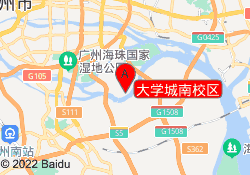 大学城南校区