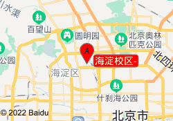 海淀校区-