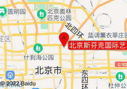 北京斯芬克国际艺术学校