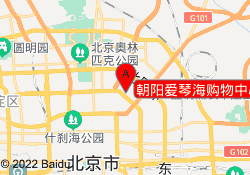 朝阳爱琴海购物中心
