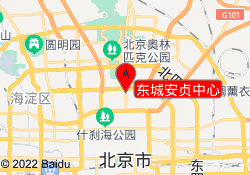 东城安贞中心