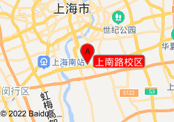 上南路校区