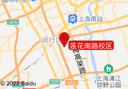 莲花南路校区