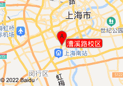 漕溪路校区
