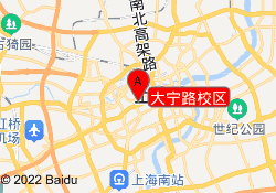 大宁路校区