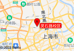 灵石路校区