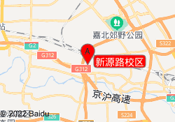新源路校区