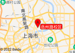 岳州路校区