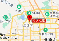 校区总部