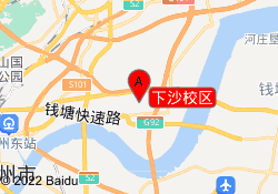 下沙校区