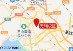 无锡校区