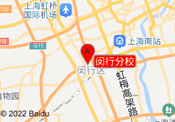 闵行分校