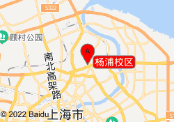 杨浦校区
