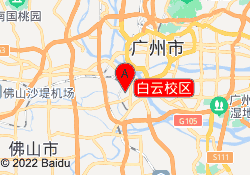 白云校区