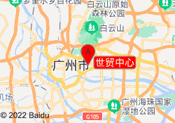世贸中心